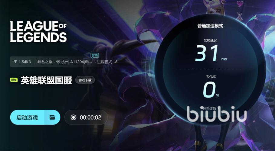 lol右键点地板没反应怎么回事