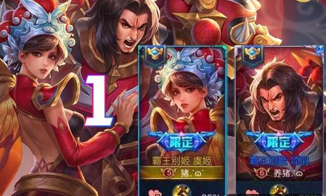 王者荣耀最欠揍的名字有些什么