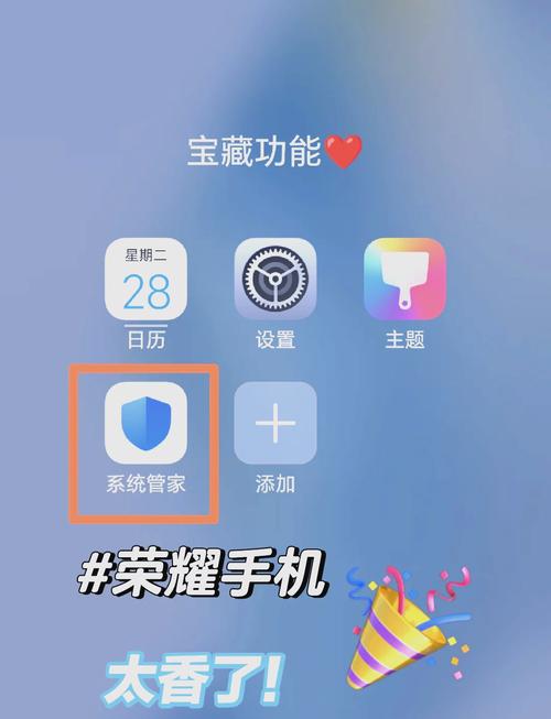 苹果手机缓存清理,王者荣耀怎么快速清除?
