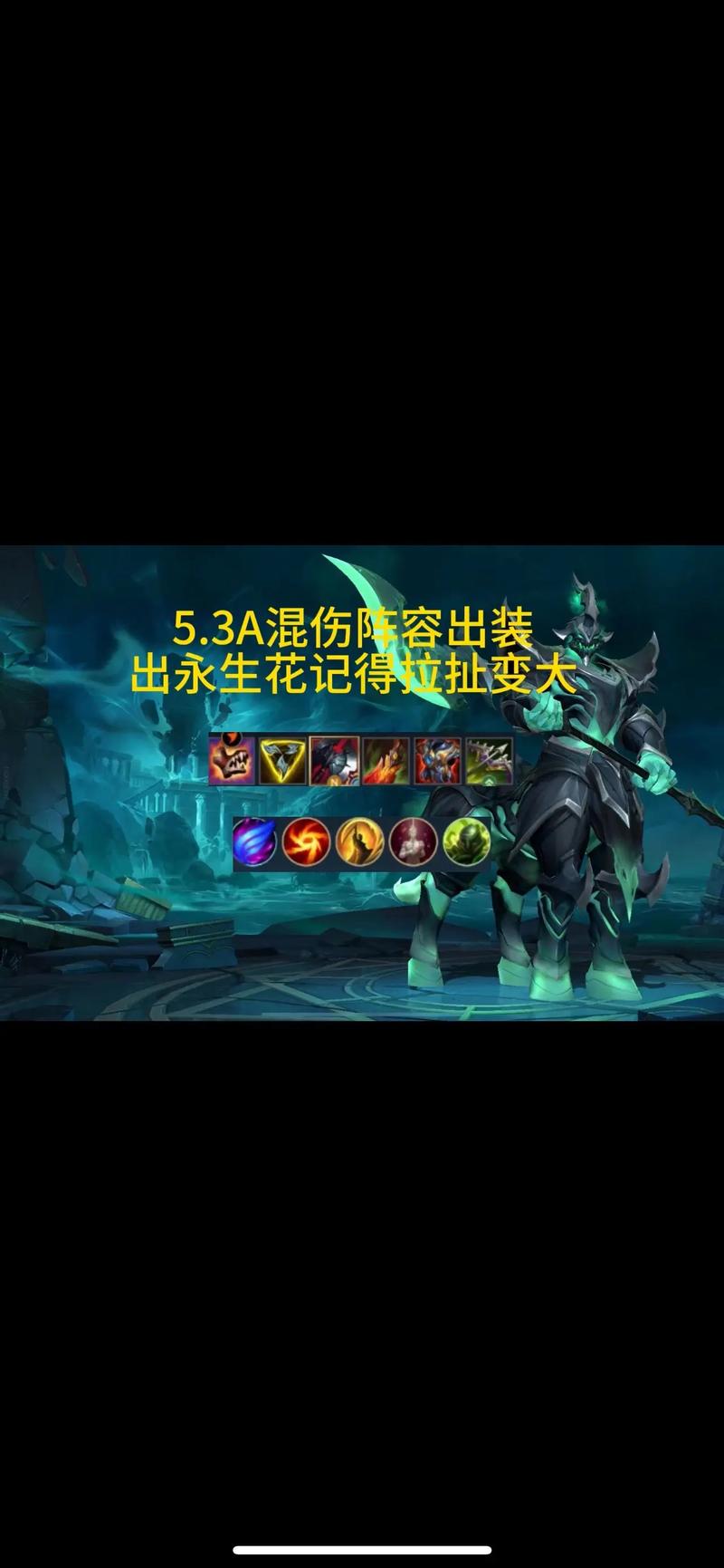 《英雄联盟》游戏中“艾希”和“蛮王”的故事内容是什么?