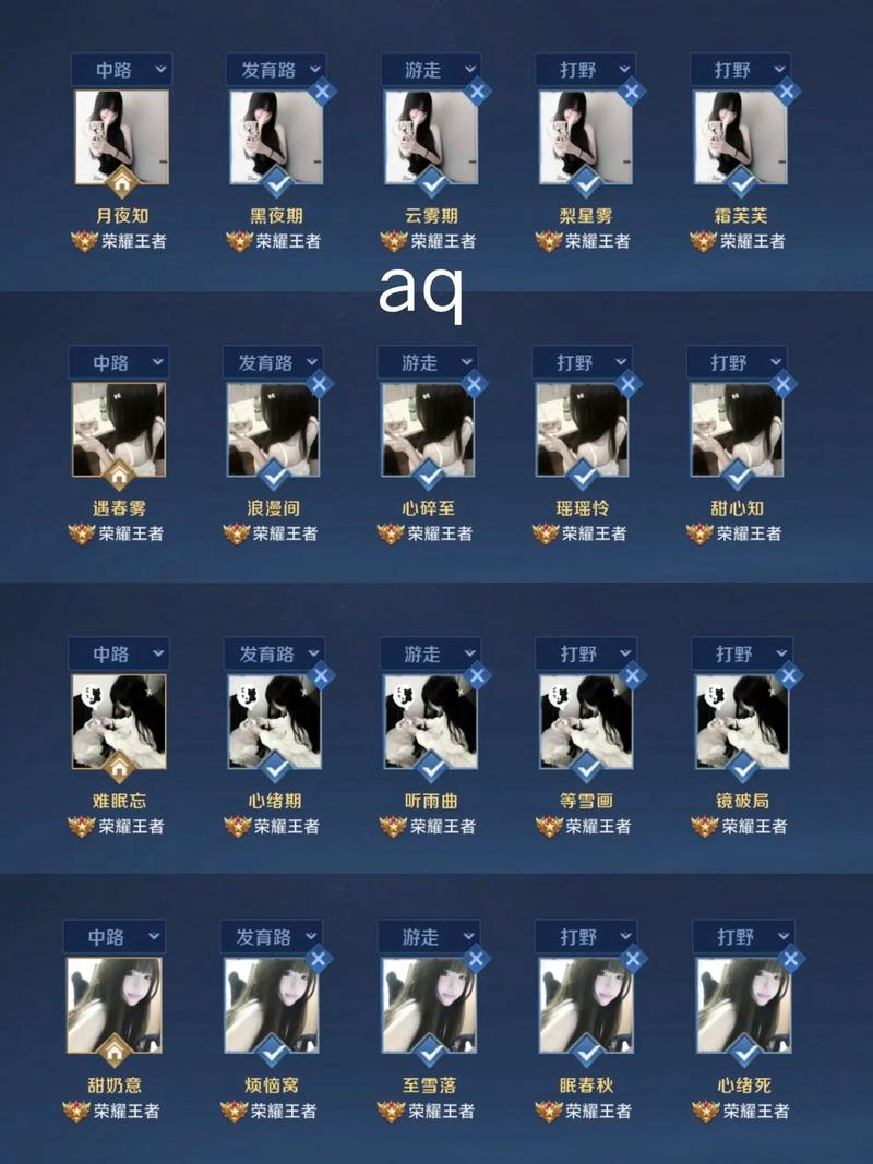 王者荣耀有关彼岸花的名字