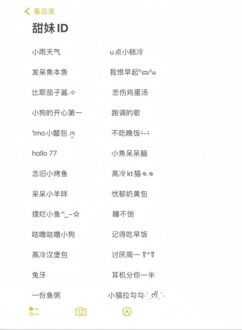 英雄联盟惊艳的id