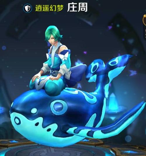 王者荣耀S14庄周攻略-王者荣耀庄周S14怎么玩