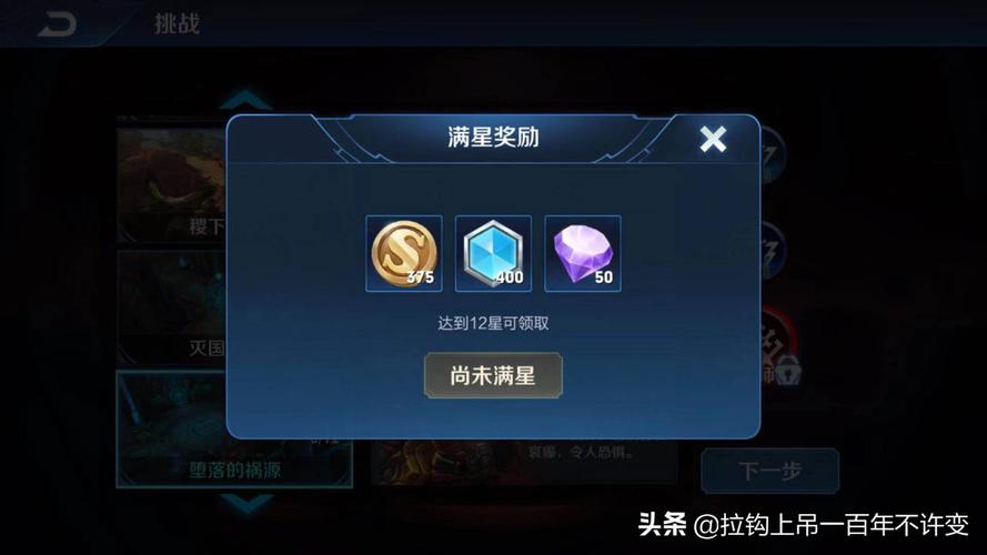 王者荣耀新手如何快速攒钻石?攒钻石有哪些技巧?