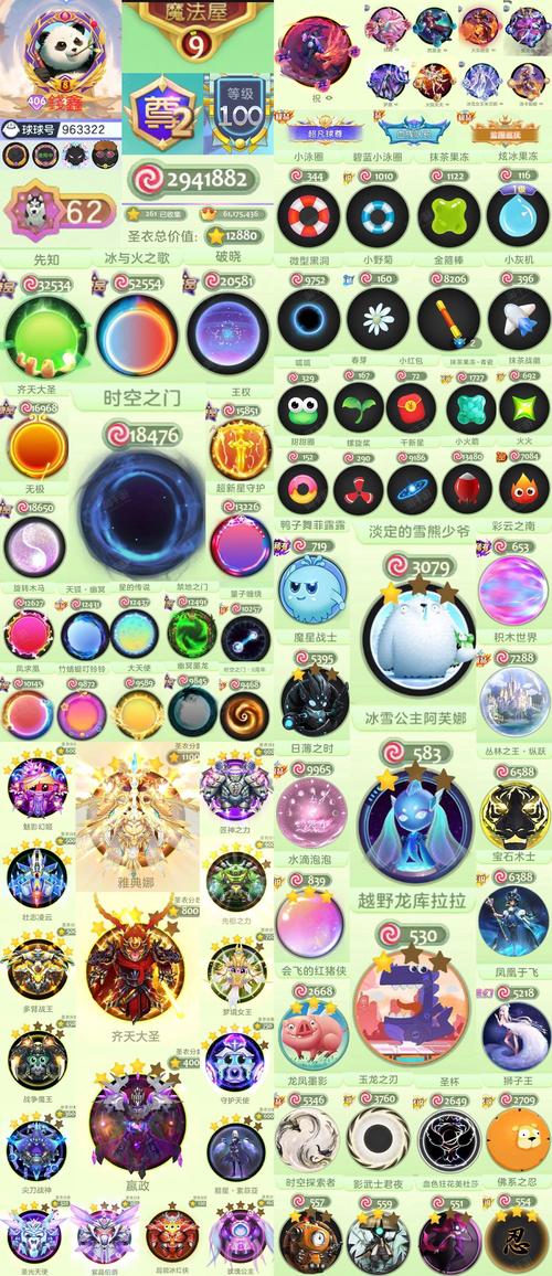 问道手游哪里绑定宠物问道我宠物认主了怎么弄绑定