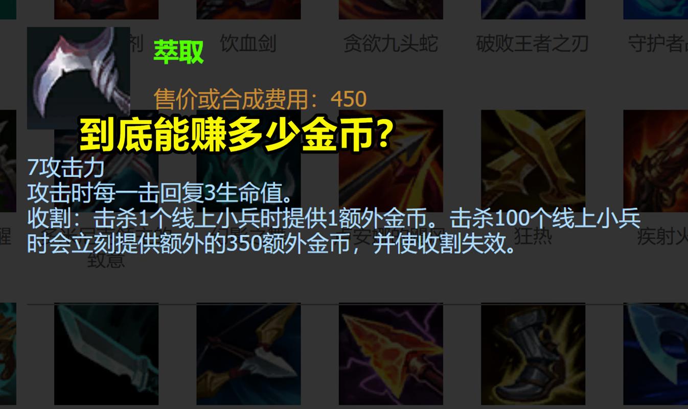 lol钛金币比较多能拿多少