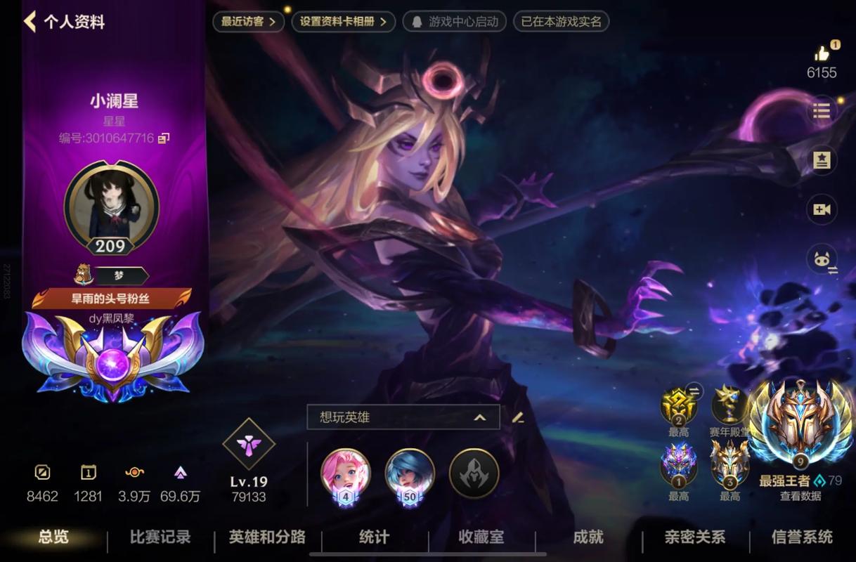 lol人机给的经验和难度有关吗