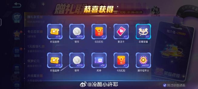 英雄联盟手游微信红包在哪里领取-lol手游微信红包领取方法介绍_百度...