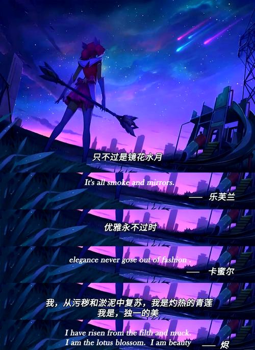 lol霞的台词有哪些