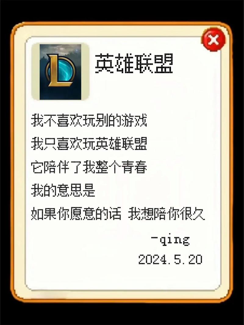 狐狸灵魂莲华说什么