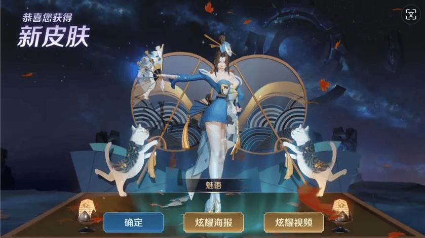 王者荣耀超帅皮肤哪里买?如何购买?