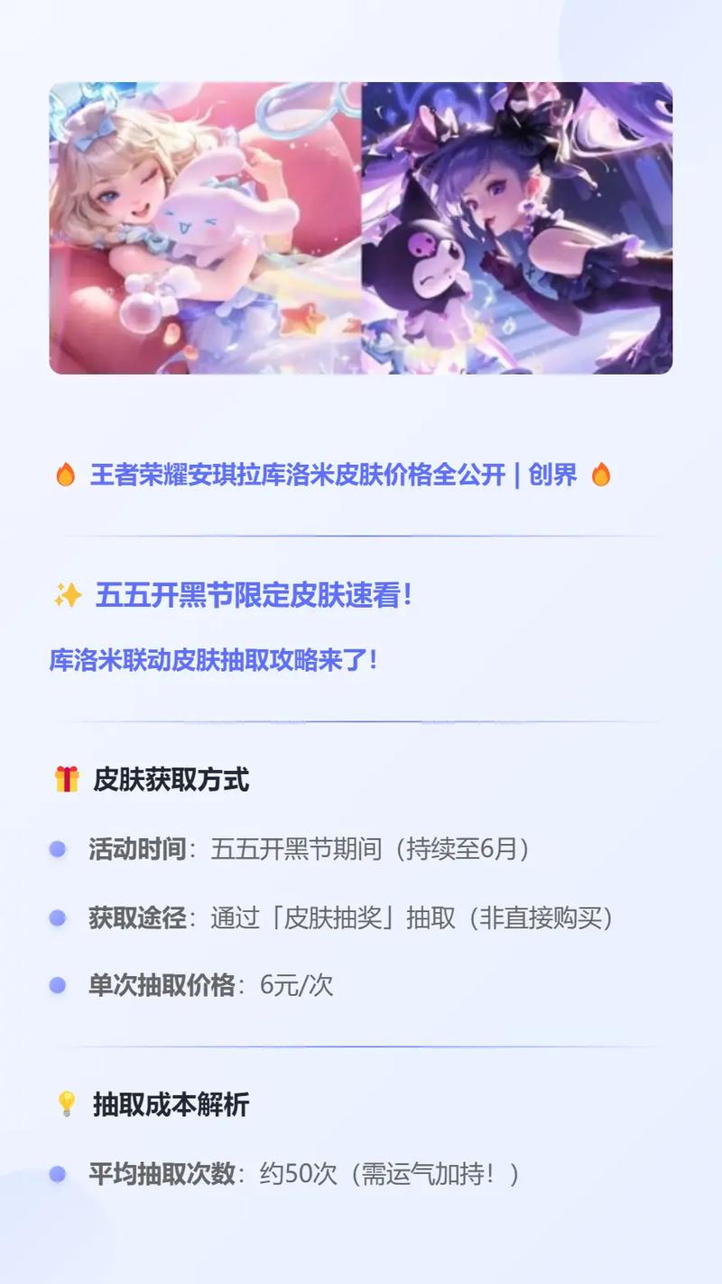 王者荣耀云缨赤焰之缨皮肤怎么获得