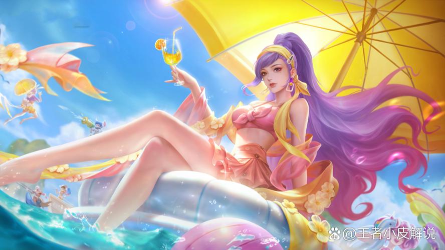 王者荣耀中的未解之谜:三款消失的皮肤背后的故事