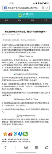 有没有完整的全球电子竞技战队战绩一览表可以借鉴?