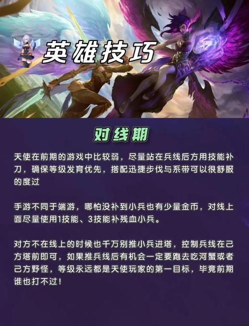 LOL英雄联盟官方背景故事LOL版维基百科上线