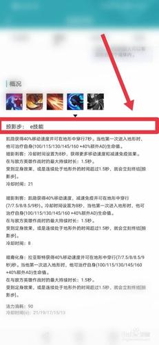 英雄联盟新英雄凯隐技能什么意思