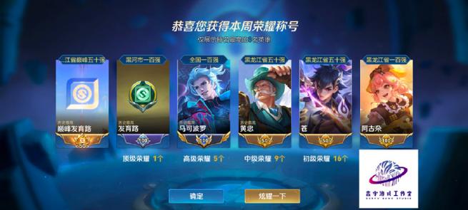 王者荣耀金标一直存在吗