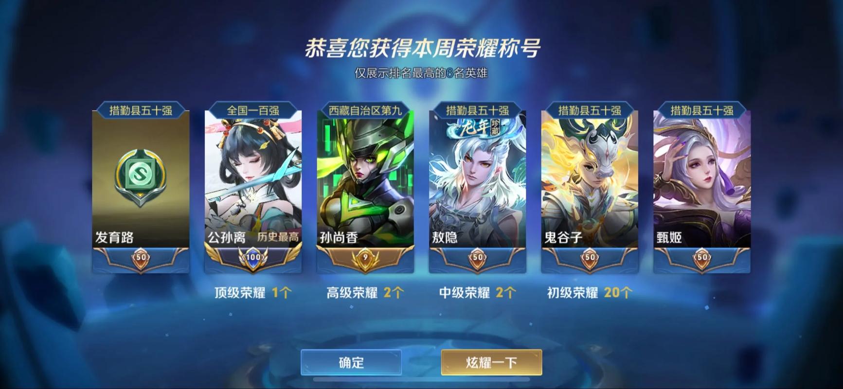 王者荣耀金标很厉害吗