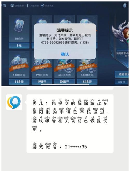 怎么通过王者荣耀知道qq号