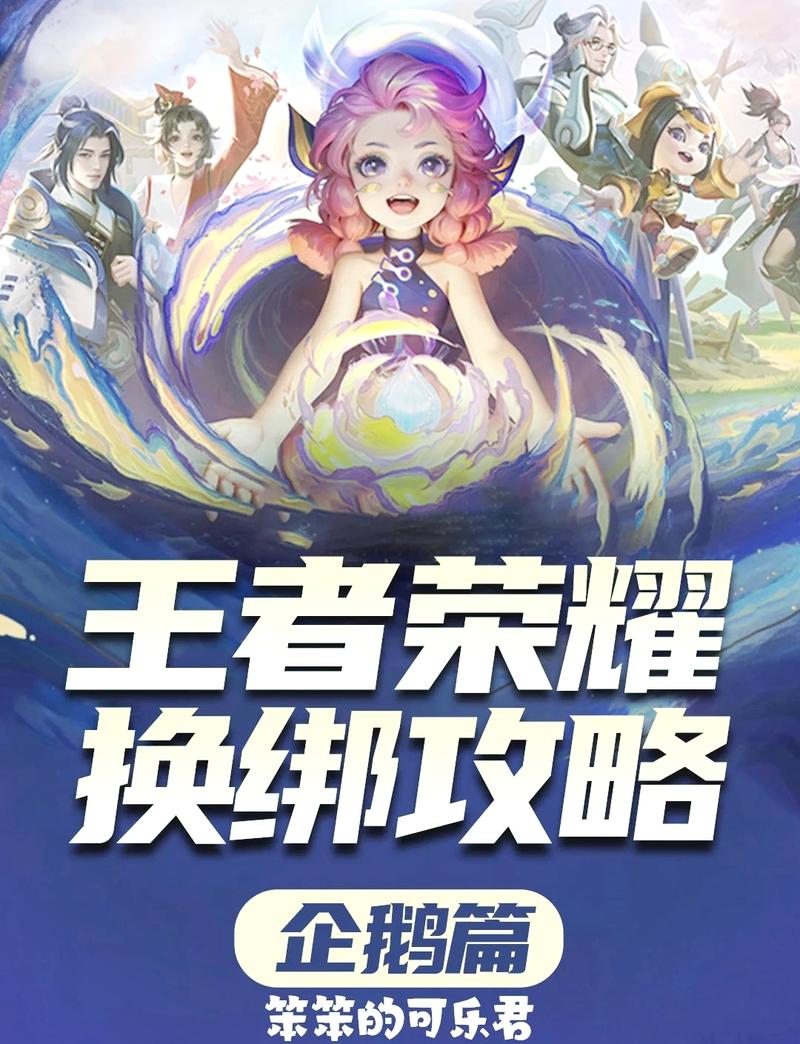 王者荣耀可以登录qq吗?