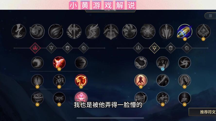 如何在LOL中利用符文熔炉合成3级符文?