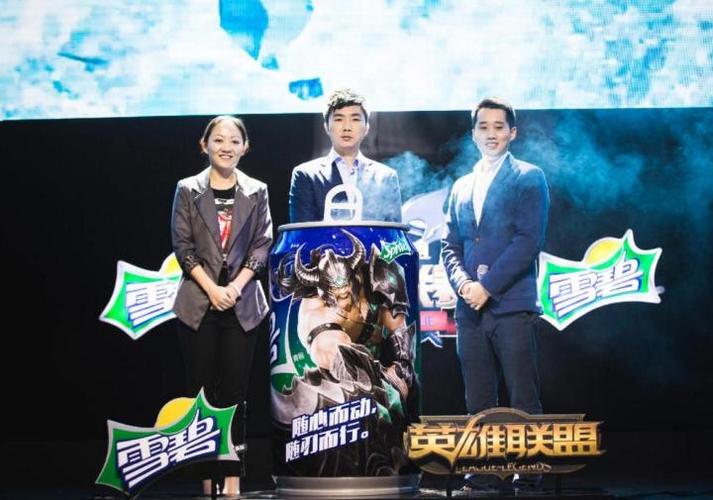雪碧牵手《英雄联盟》,不仅是赞助那么简单