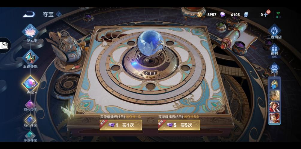 王者荣耀钻石夺宝怎么抽?这个赛季新规则是什么?