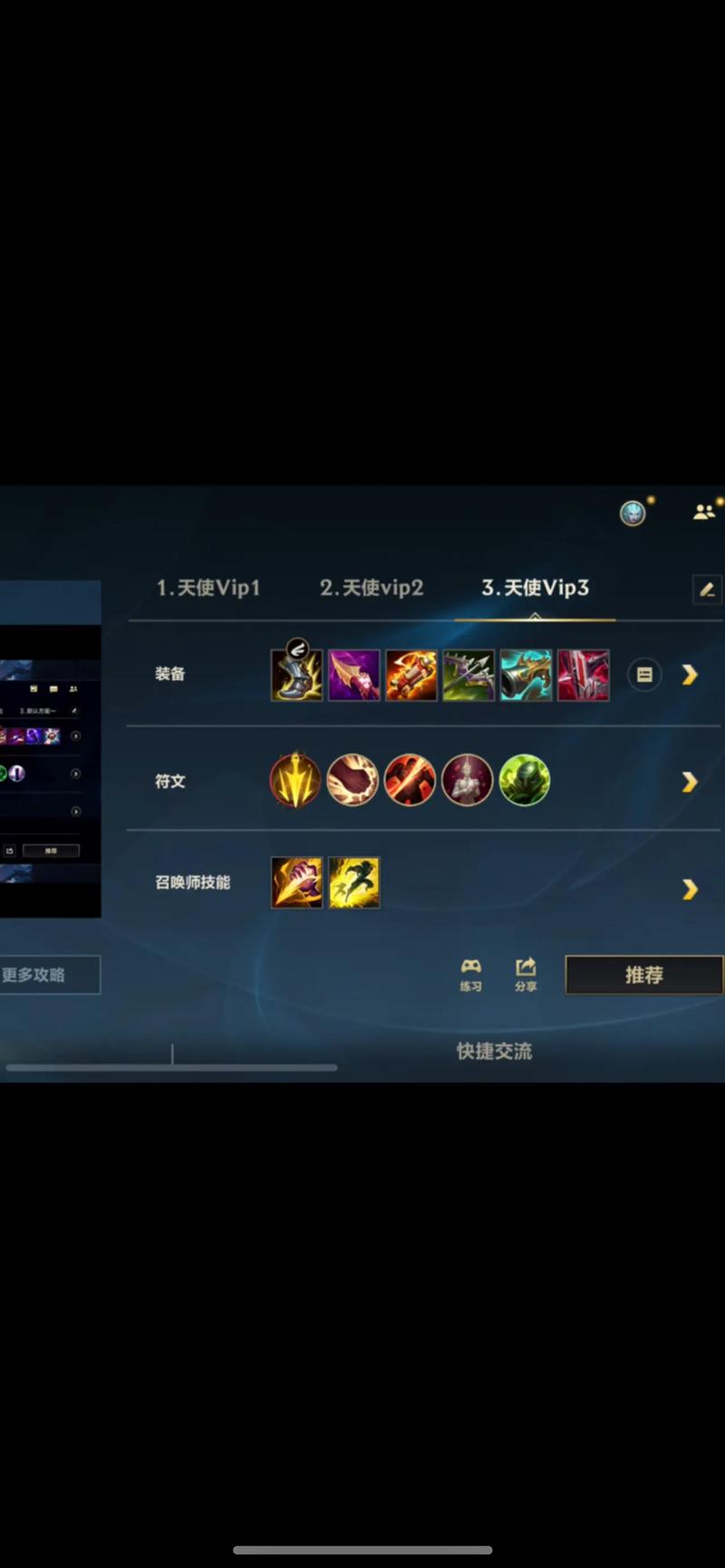 英雄联盟流是什么LOLAD流什么意思