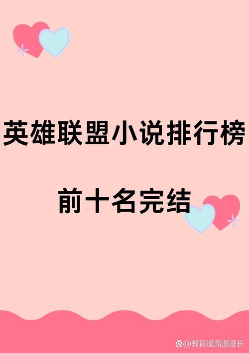 英雄联盟中不祥之刃怎么出装,是加物理攻击,还是法术强度?