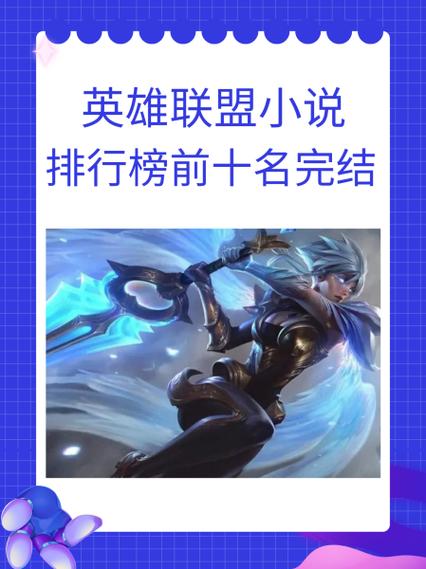 英雄联盟云顶之弈怎么编辑阵容