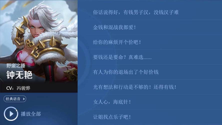 王者荣耀钟无艳强势出装,