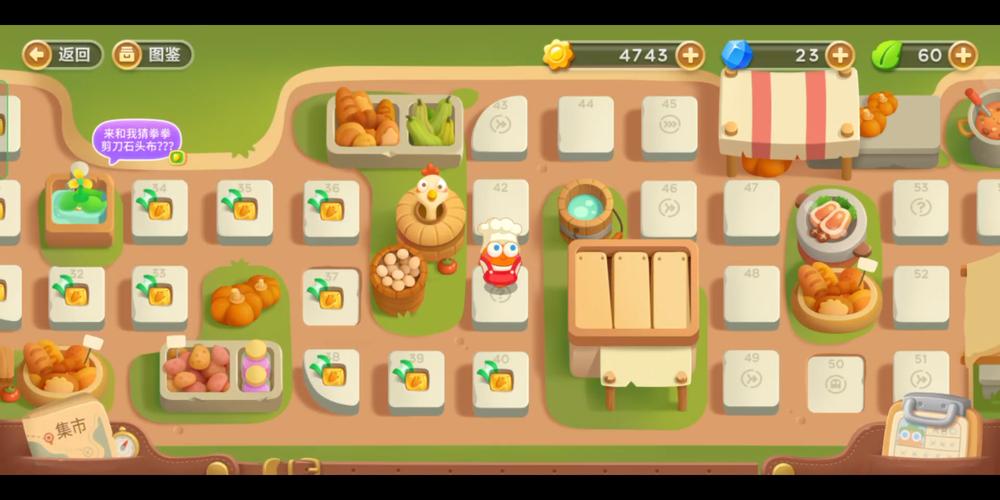 保卫萝卜3集市第41关怎么过,保卫萝卜3集市第41关攻略