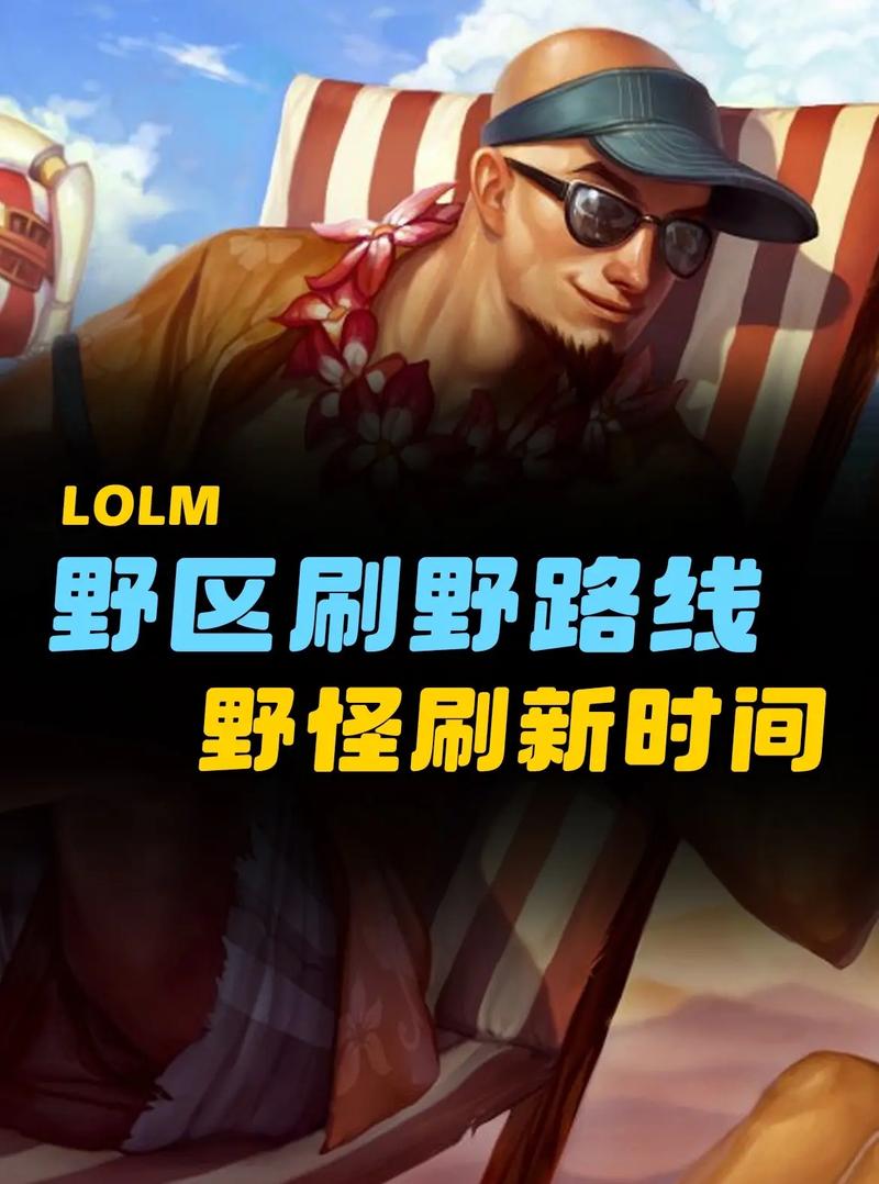 lol怎么刷经验最快