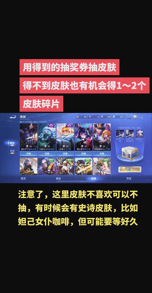 王者荣耀开局如何获得全部英雄碎片?碎片怎么快速集齐?