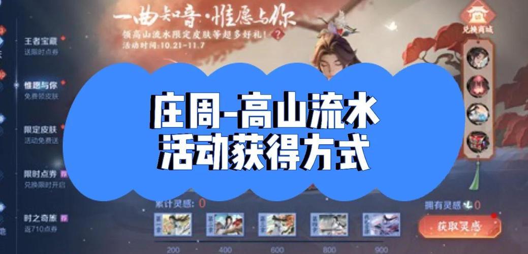 王者荣耀专属武器碎片怎么得?如何快速收集?