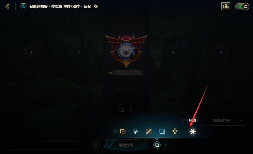 英雄联盟手游小黄圈怎么关闭?如何彻底消除?