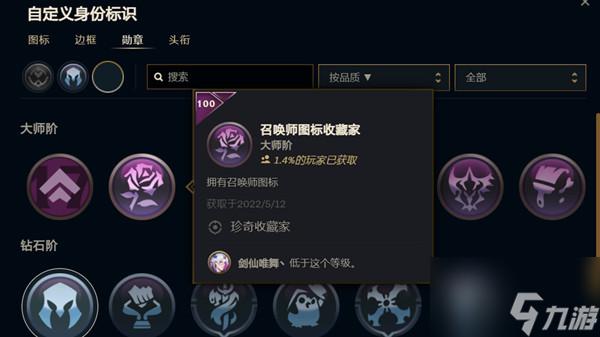 如何关闭英雄联盟手游显示上线时间?如何隐藏我的游戏时长?