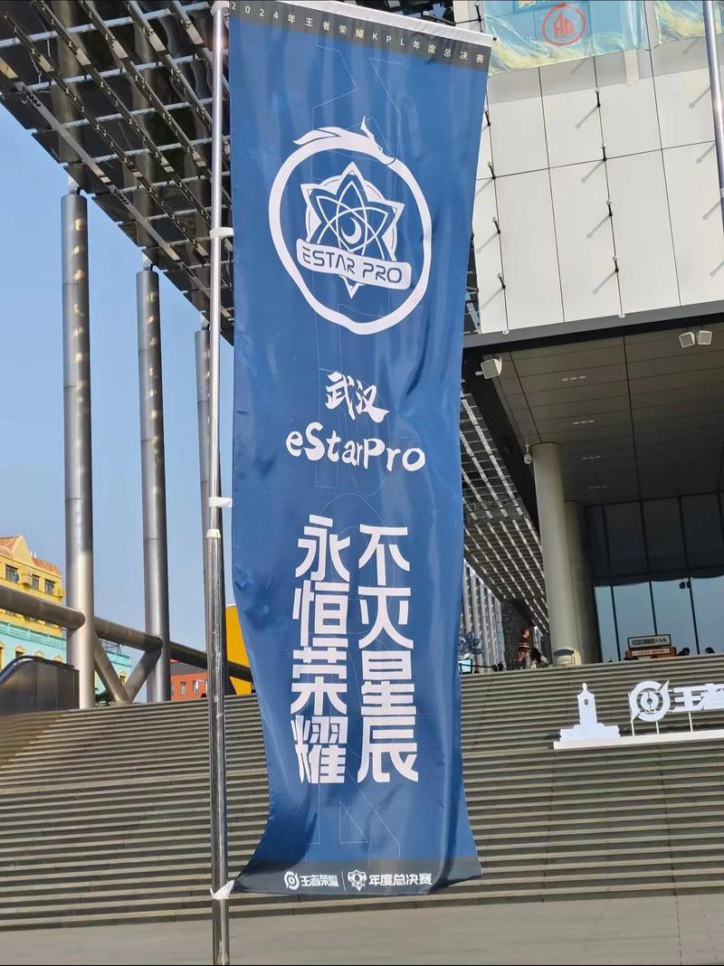 能兴集团收购eStar战队LPL席位,相距eStar入局LPL仅过一年时间