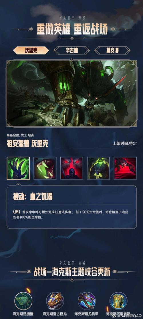 英雄联盟嗜血猎手的皮肤嗜血狂暴好吗?