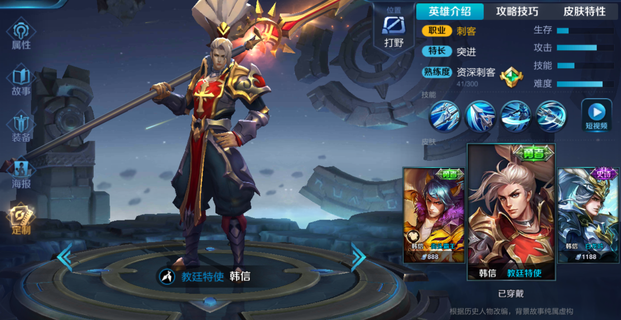 夺命十三枪完整台词