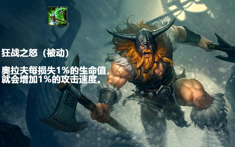 英雄联盟手游无限火力天使出装攻略