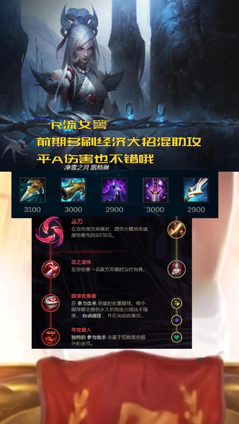 lol手游无限火力在哪