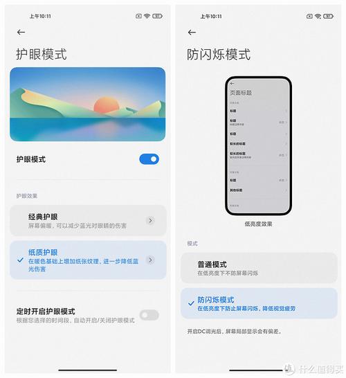 小米10如何调整英雄联盟手游90帧设置?设置方法是什么?