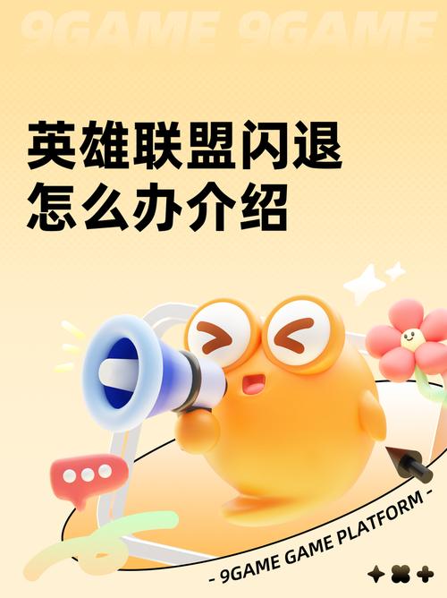 小米11英雄联盟手游帧数设置在哪里?如何调整?