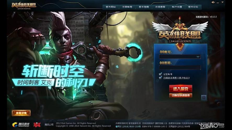 求英雄联盟的歌词,乱感觉音乐团队的。