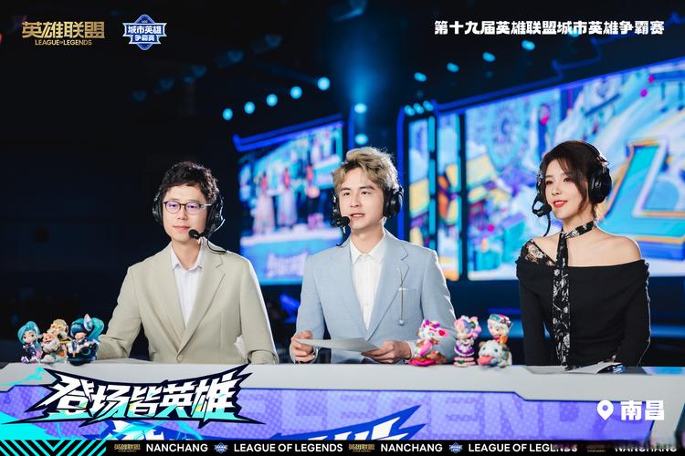 3亿受众的云顶之弈用乐趣构筑盛典,不仅仅是一场电竞赛事