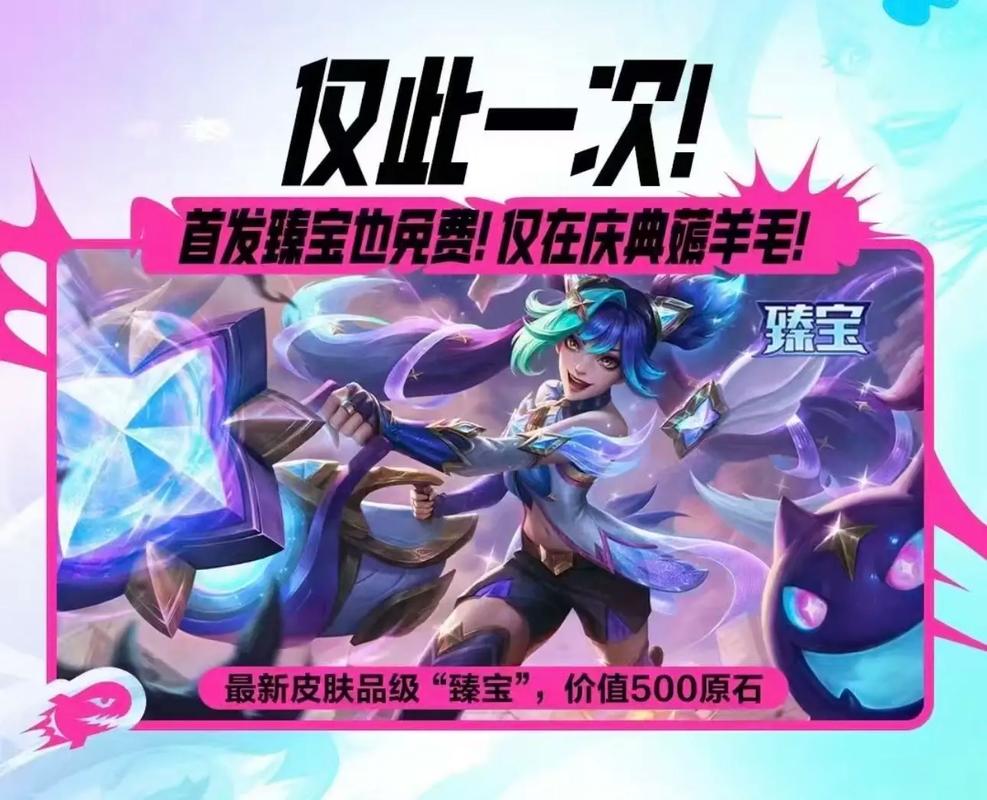 英雄联盟手游日服上线日期是什么时候?具体时间公布了吗?