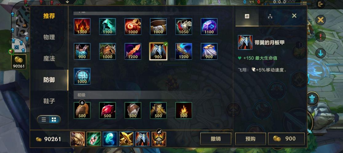 lol飞机怎么强化技能