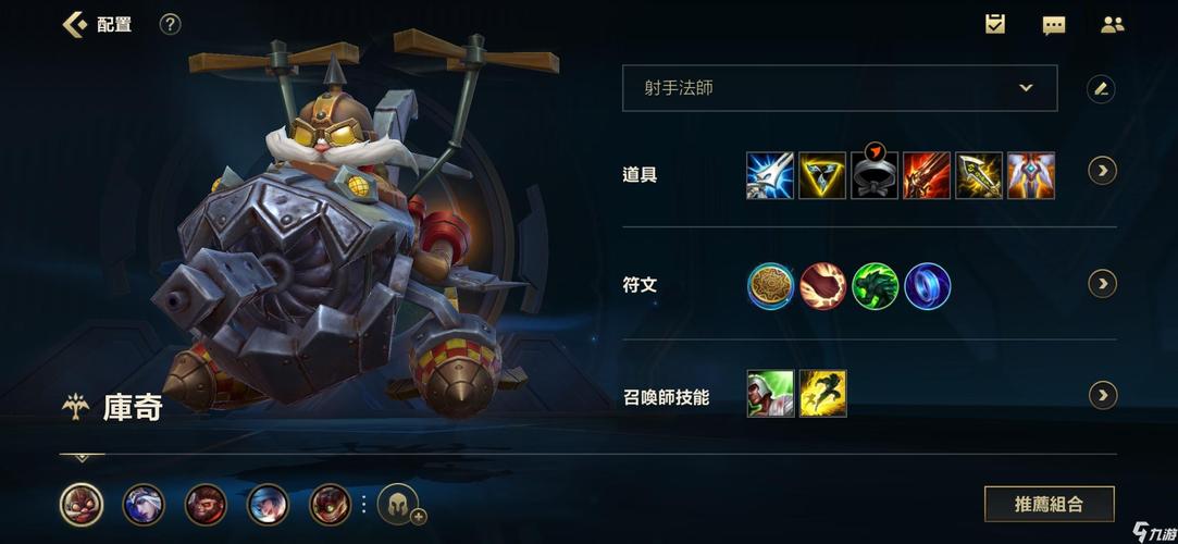 lol中飞机叫什么?