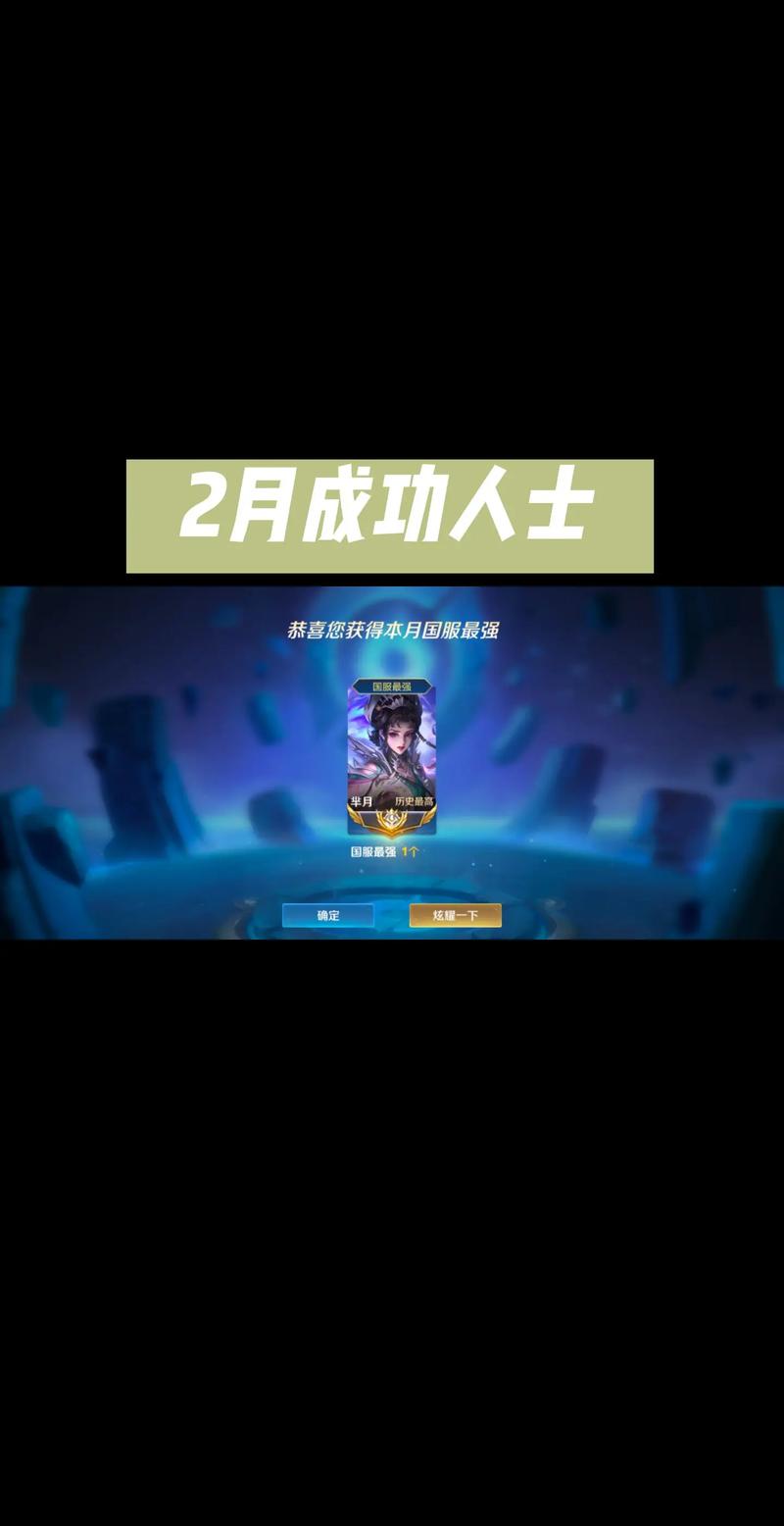 王者荣耀,单挑王者芈月攻略